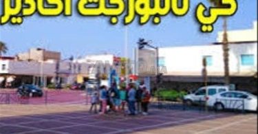 Local commercial à vendre à Talborjt, Agadir - 1 600 000 DH.
